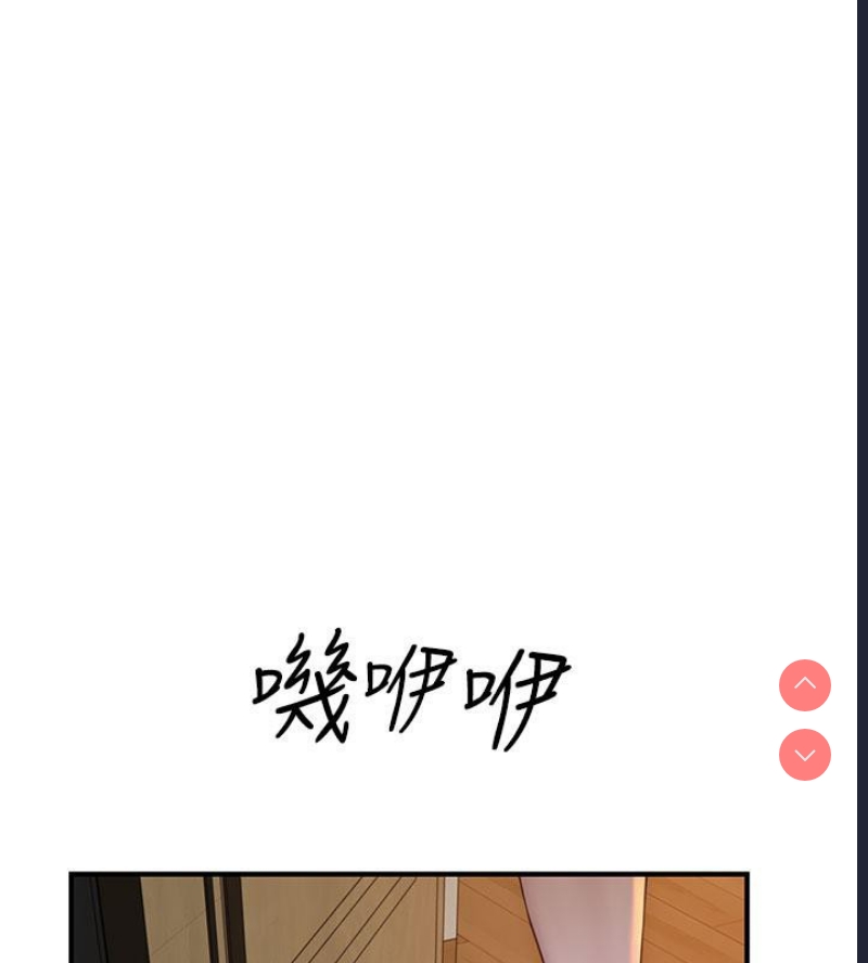 继母的香味