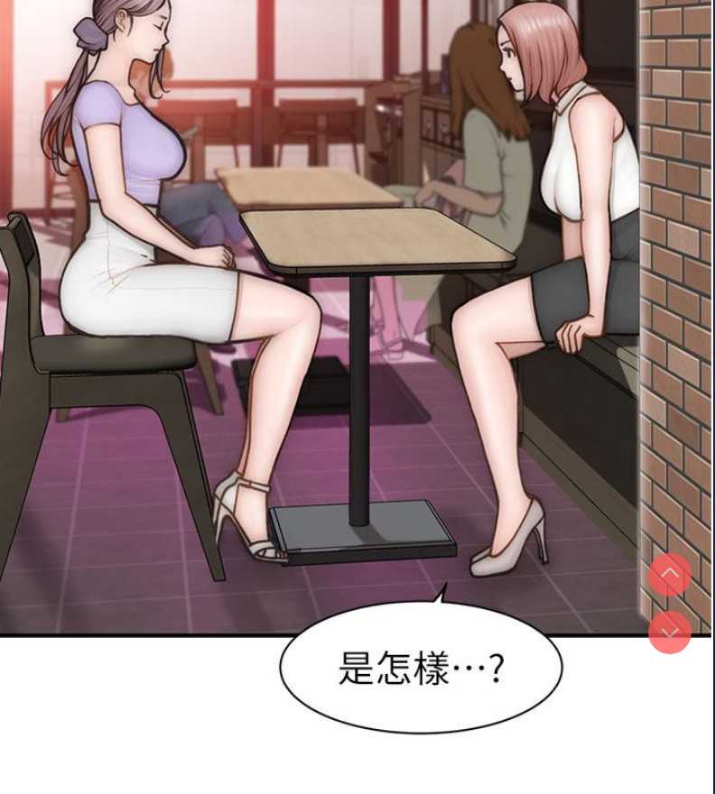 继母的香味