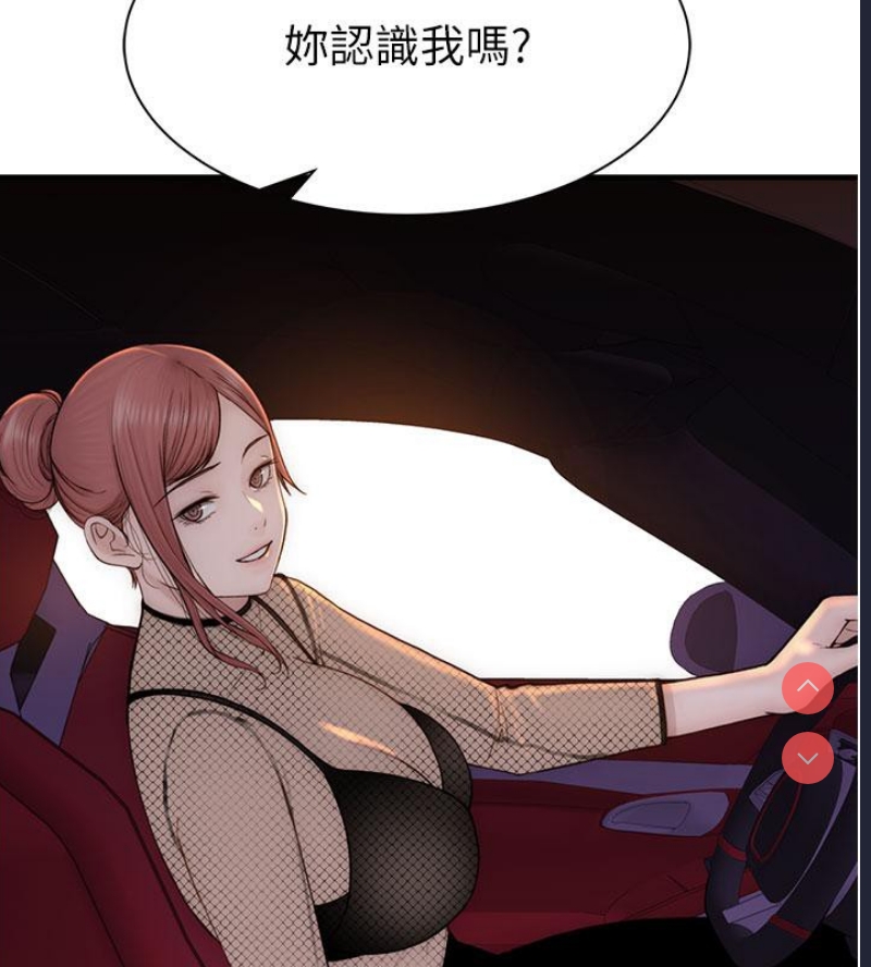 继母的香味