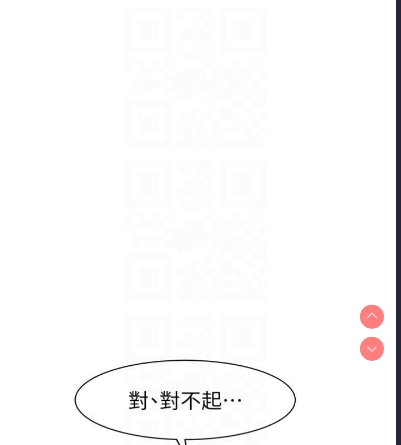 继母的香味