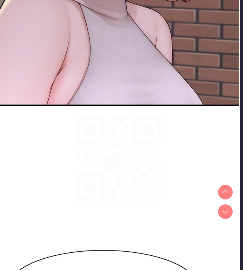 继母的香味