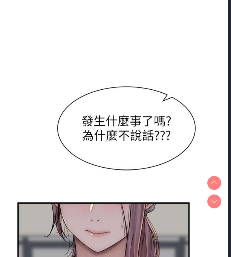 继母的香味