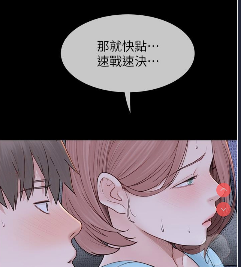 继母的香味