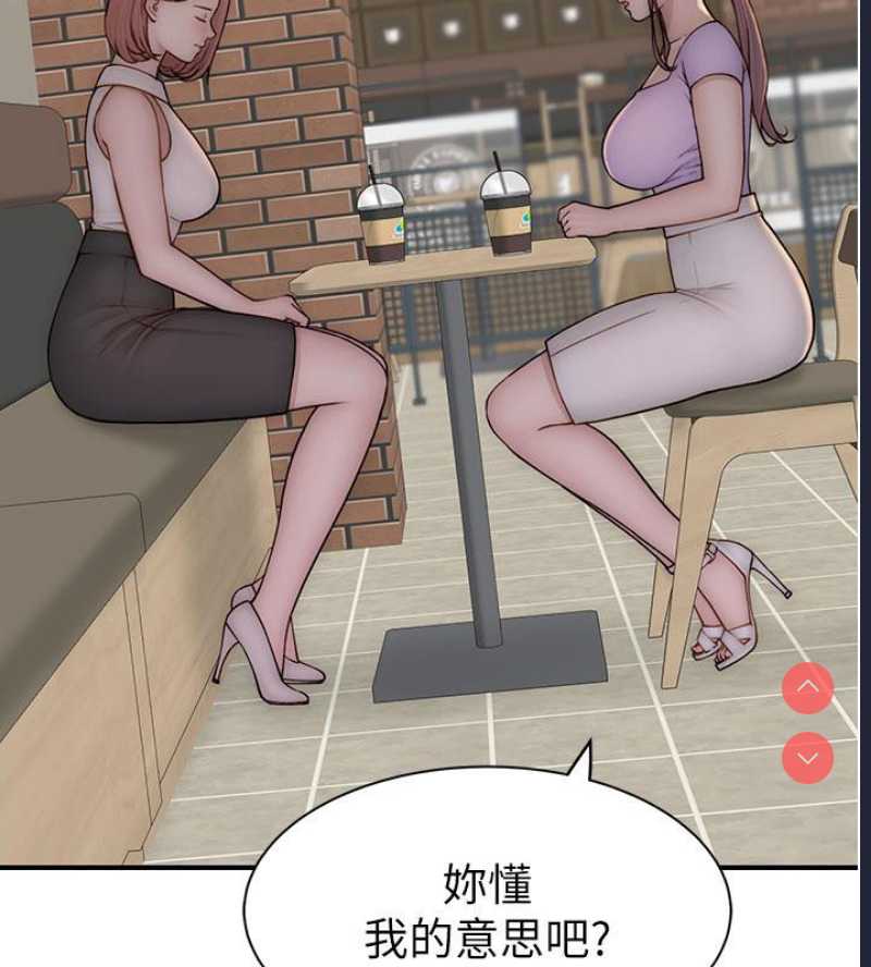 继母的香味