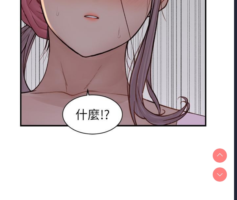 继母的香味