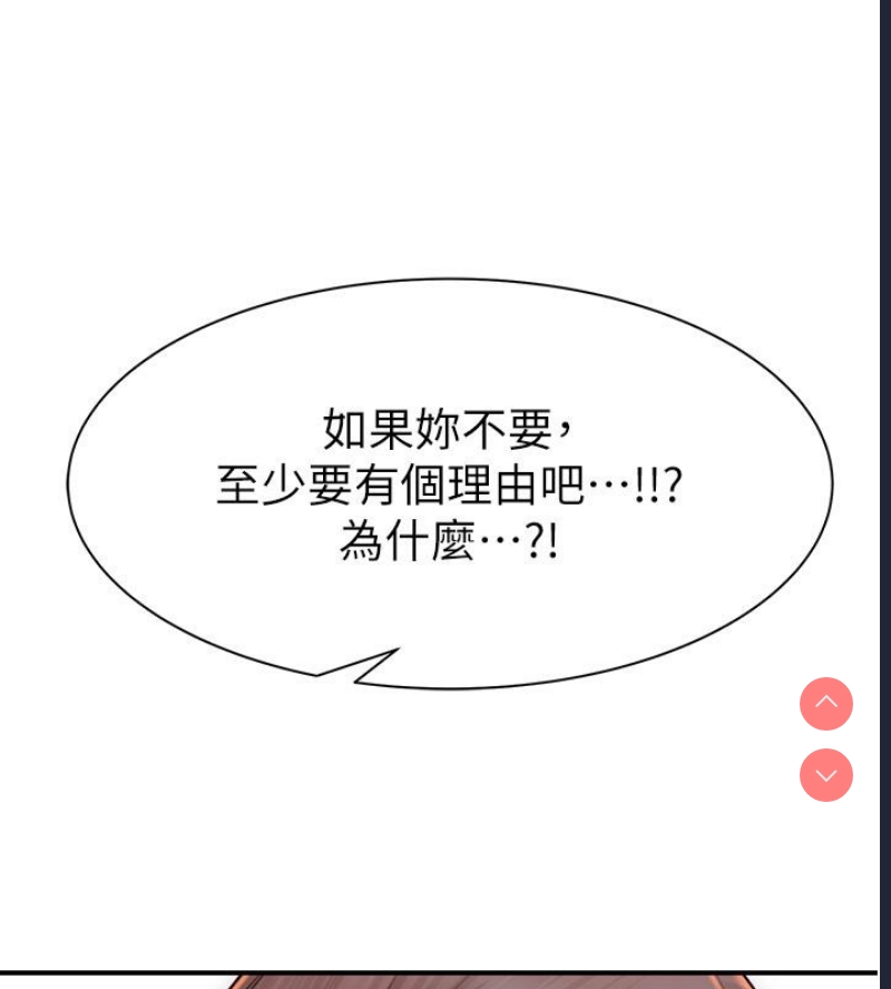 继母的香味