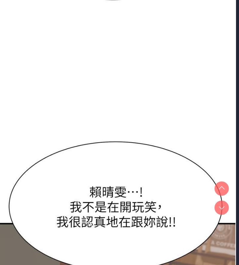 继母的香味