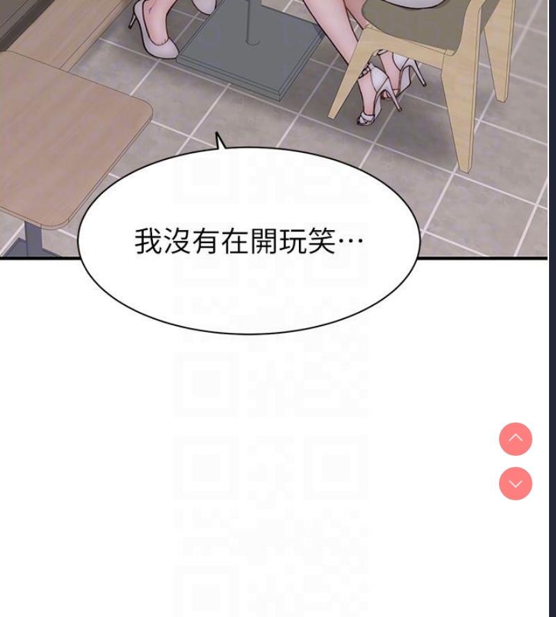 继母的香味