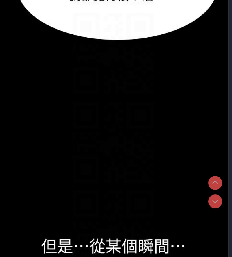 继母的香味