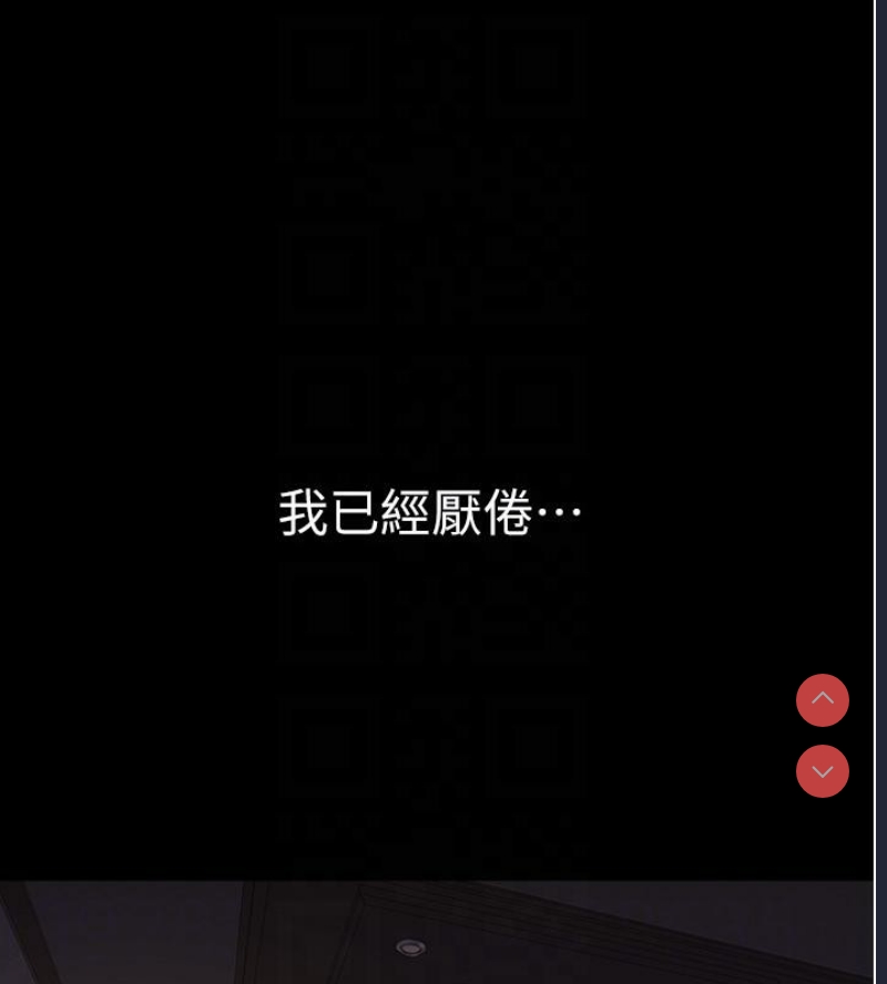 继母的香味
