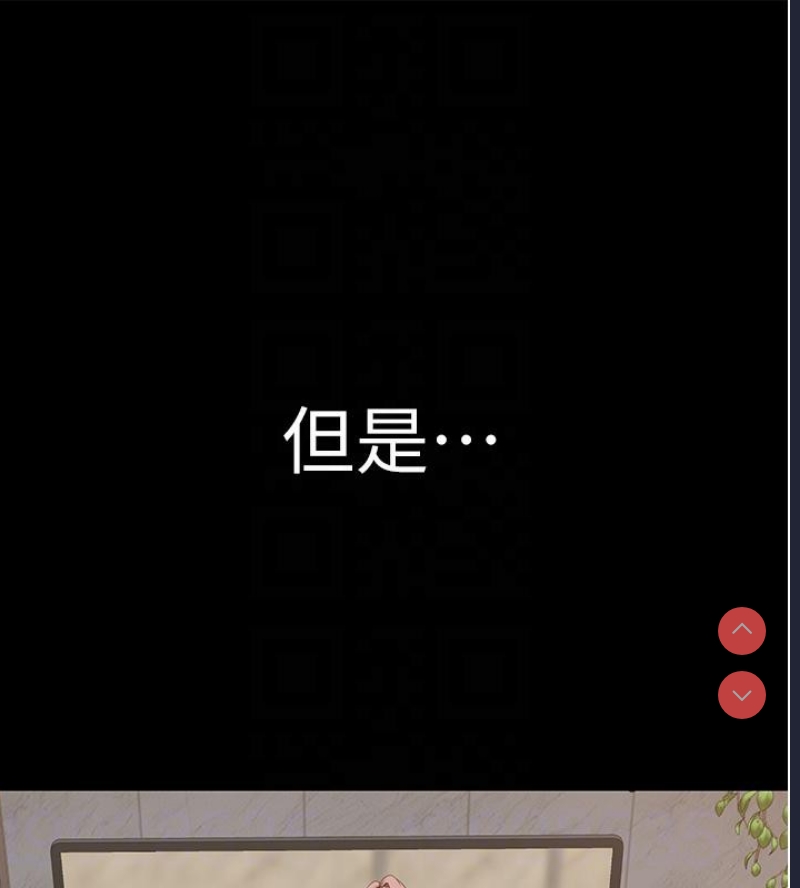 继母的香味