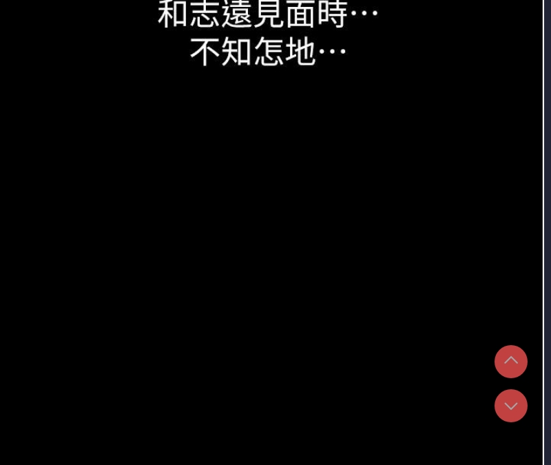 继母的香味