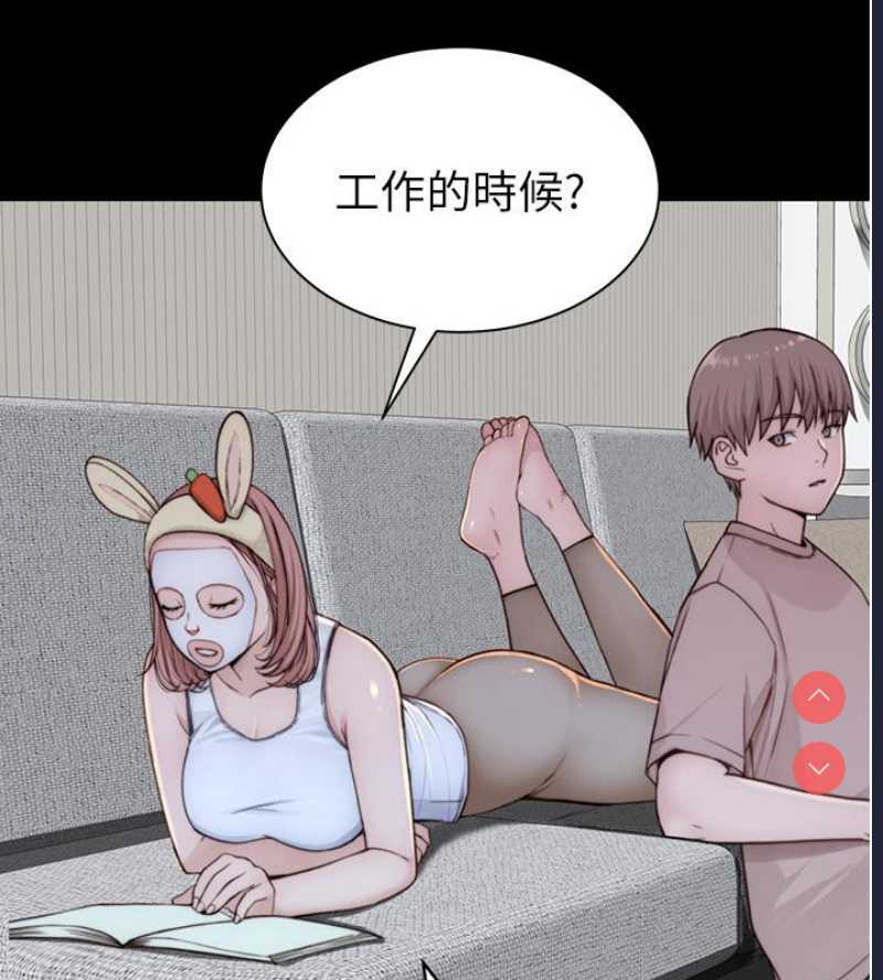 继母的香味