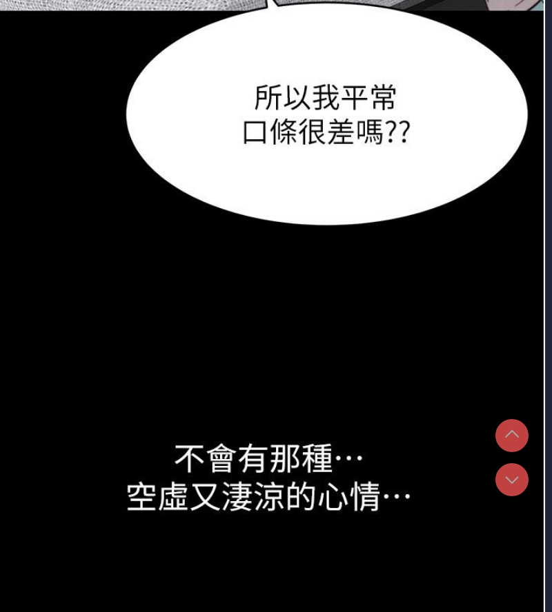 继母的香味