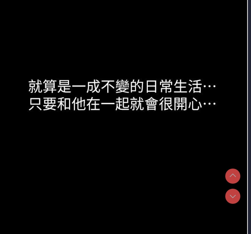 继母的香味
