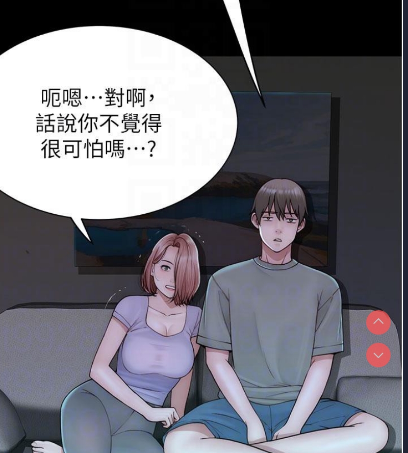 继母的香味