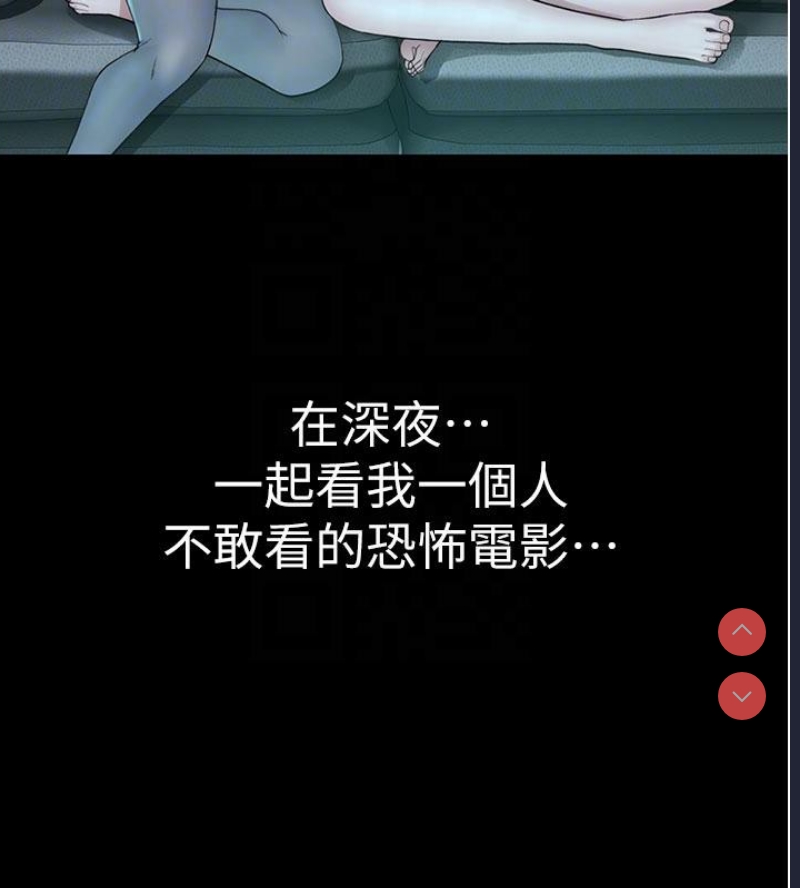 继母的香味