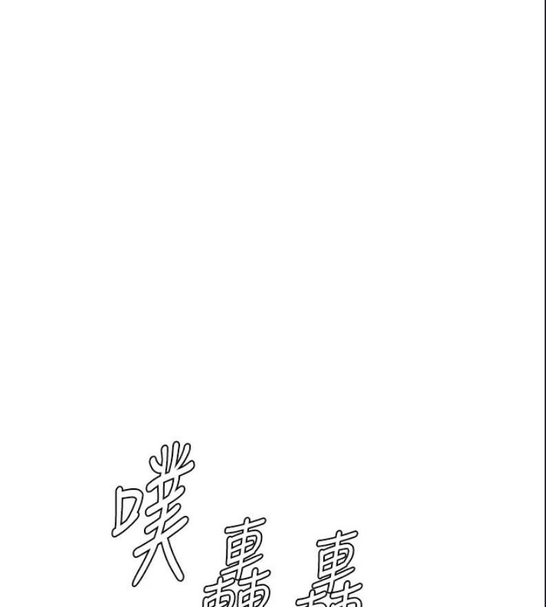 继母的香味
