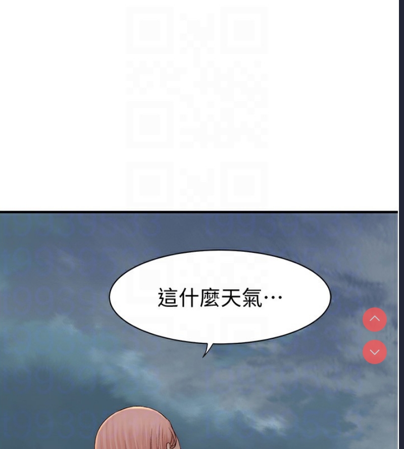 继母的香味
