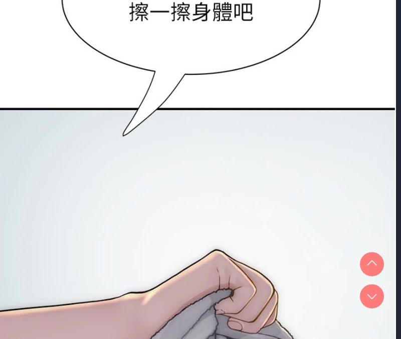 继母的香味