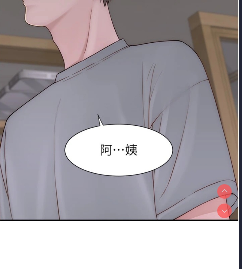 继母的香味