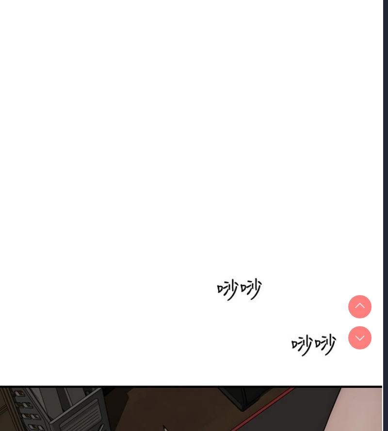 继母的香味