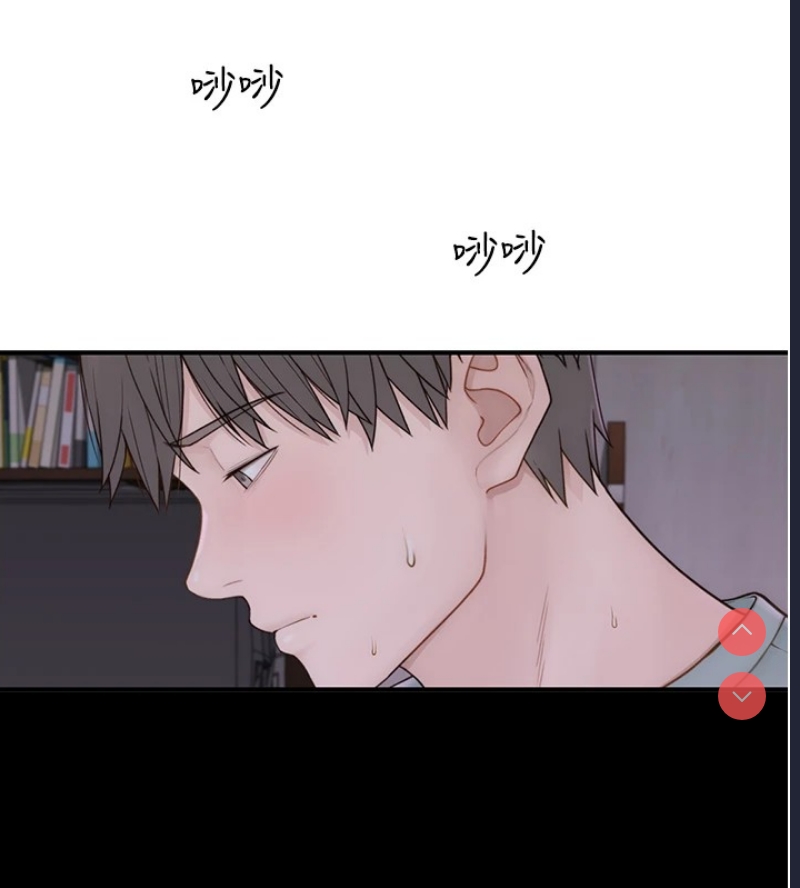 继母的香味