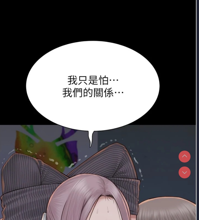 继母的香味