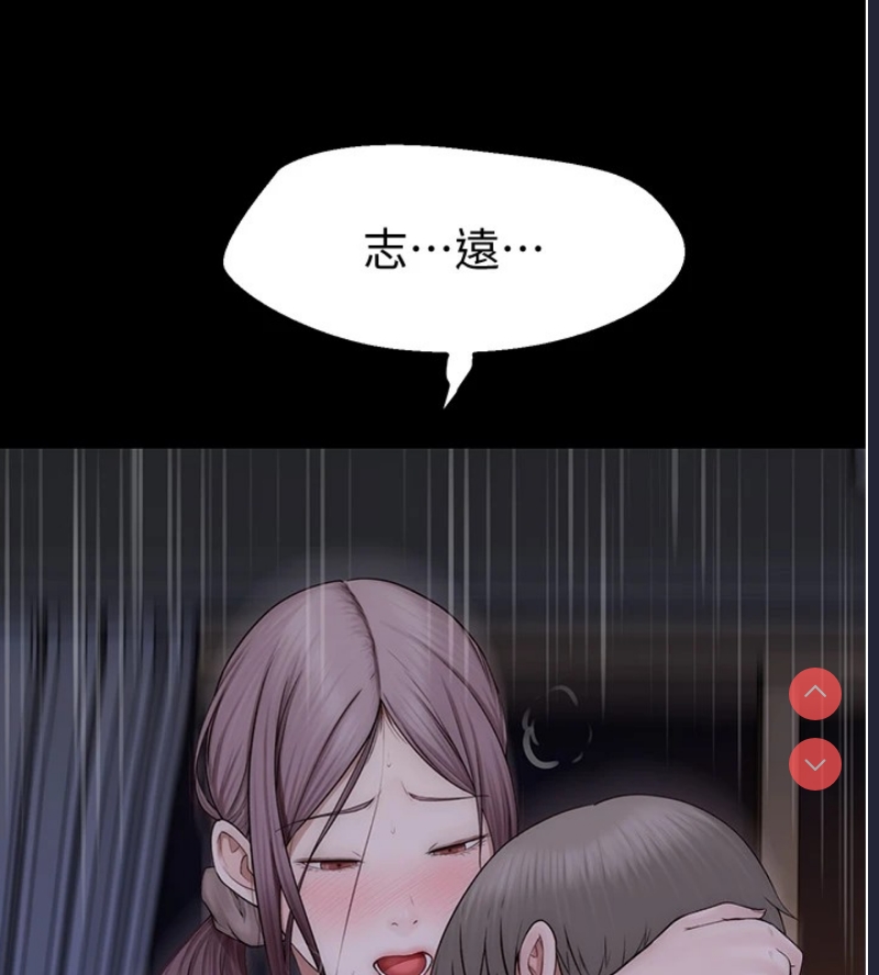 继母的香味