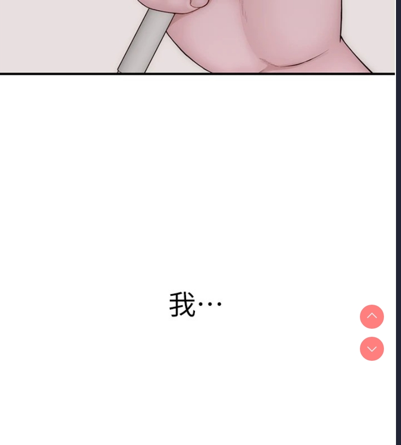 继母的香味