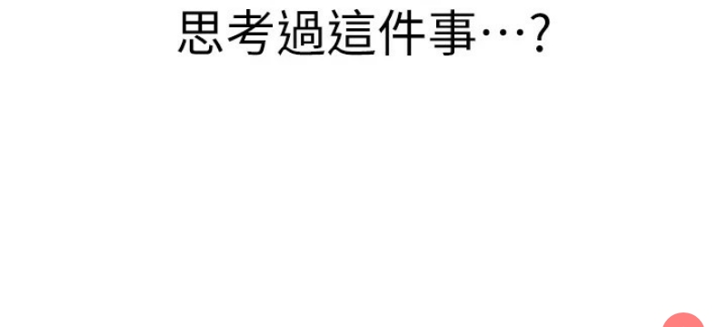 继母的香味