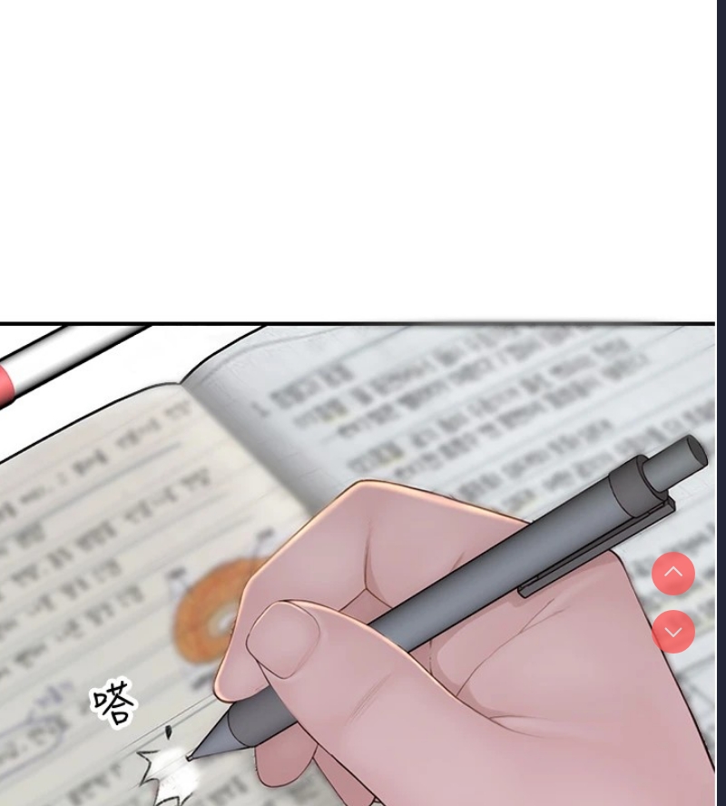 继母的香味