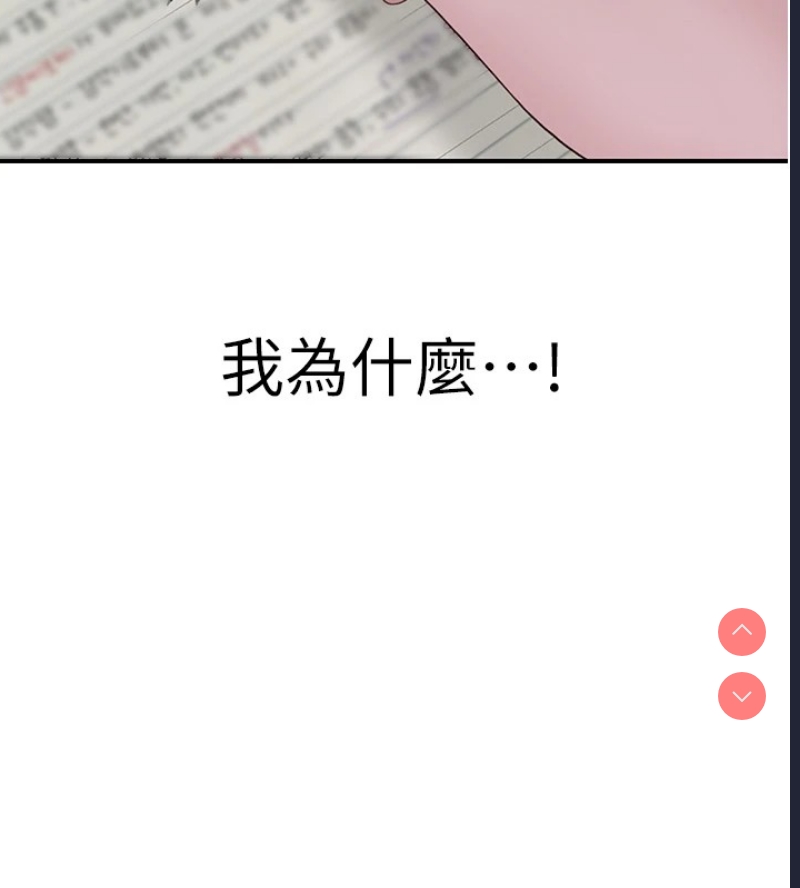 继母的香味