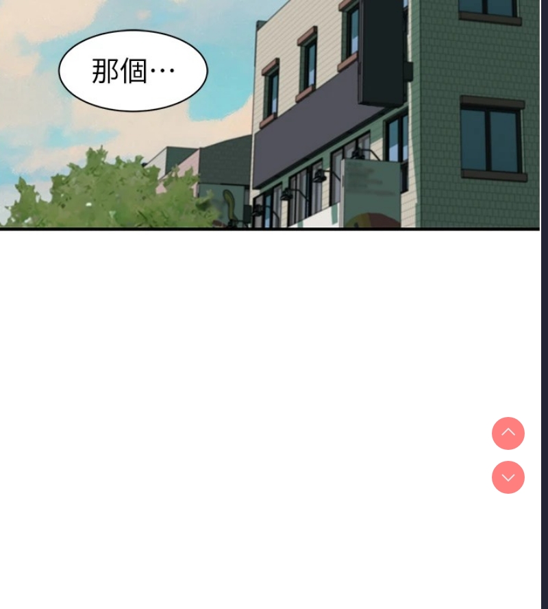 继母的香味