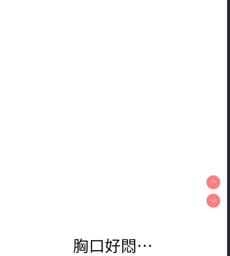 继母的香味