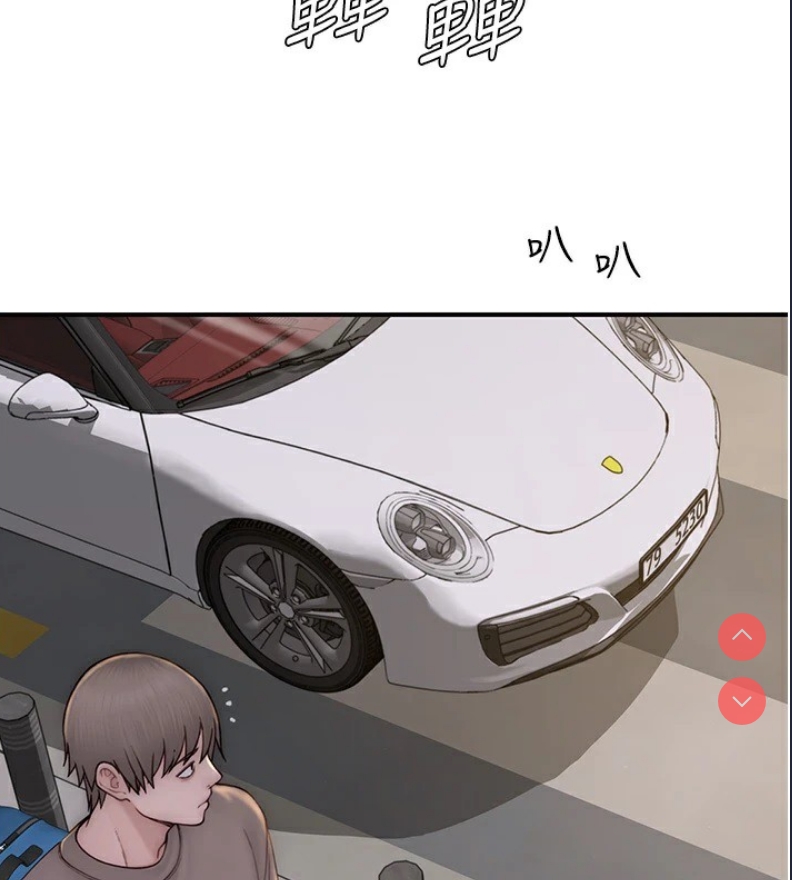 继母的香味