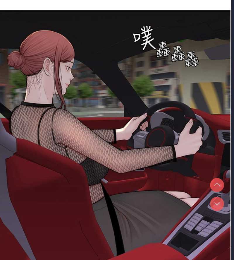 继母的香味