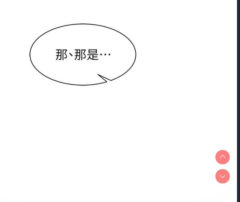 继母的香味