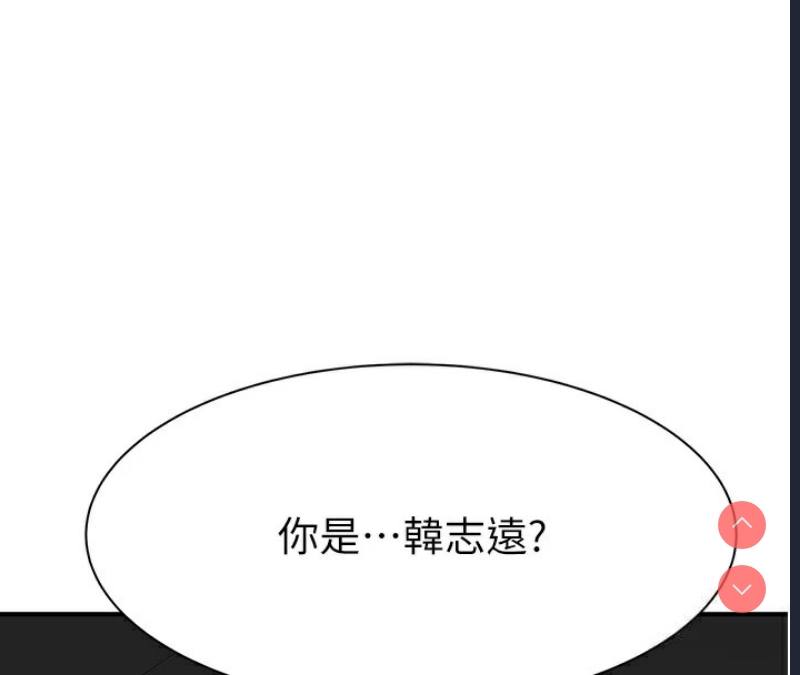 继母的香味