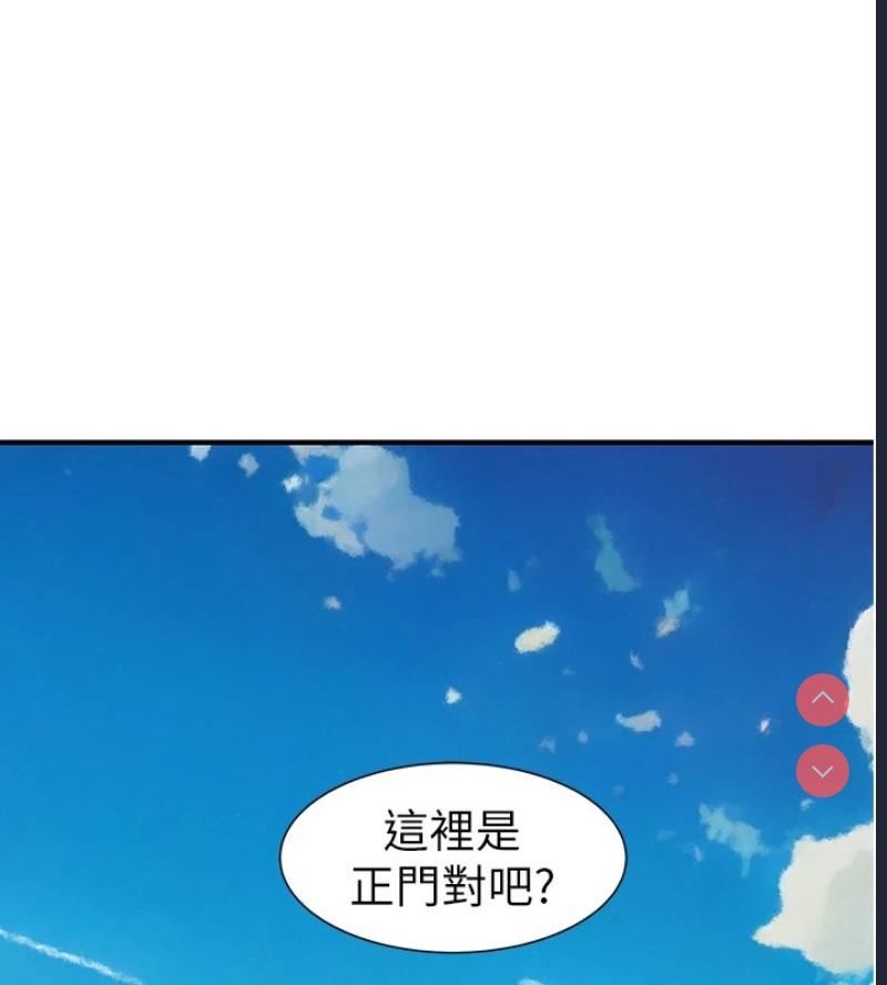 继母的香味