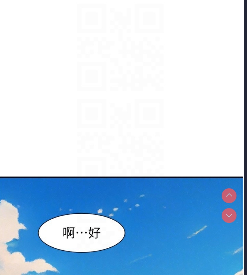 继母的香味