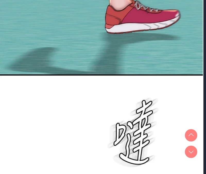 继母的香味