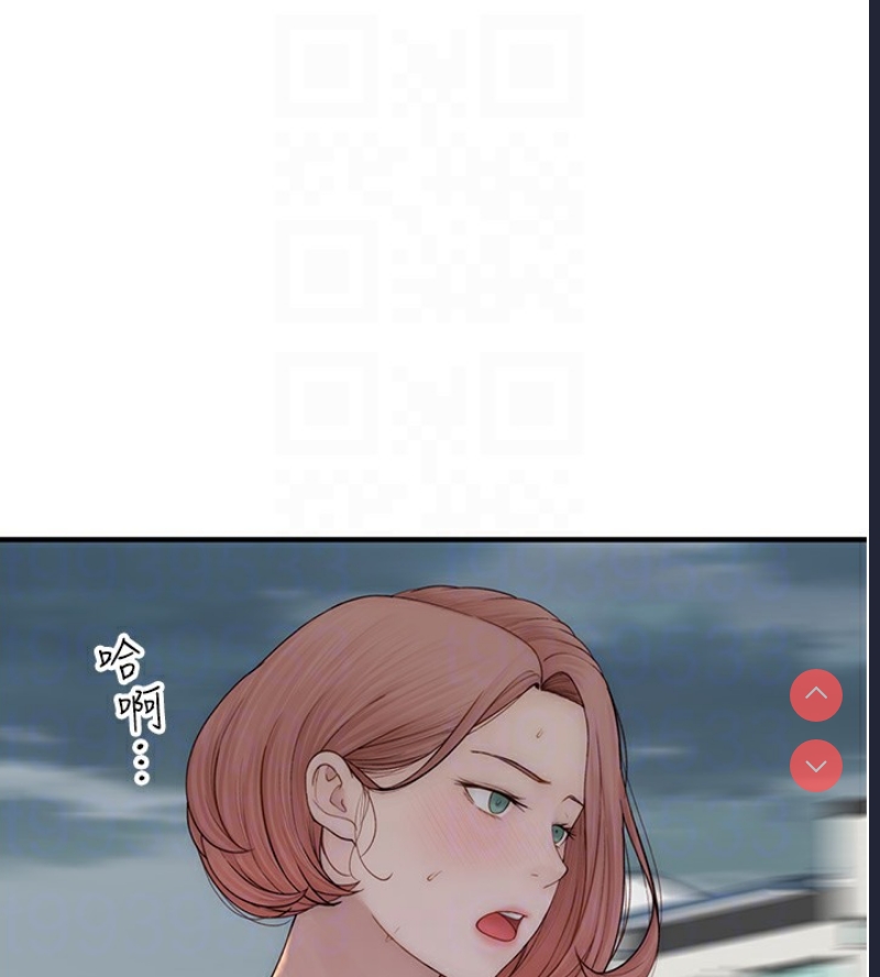 继母的香味