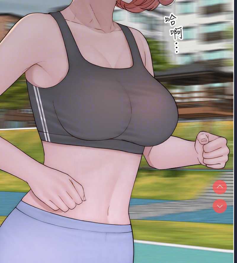 继母的香味