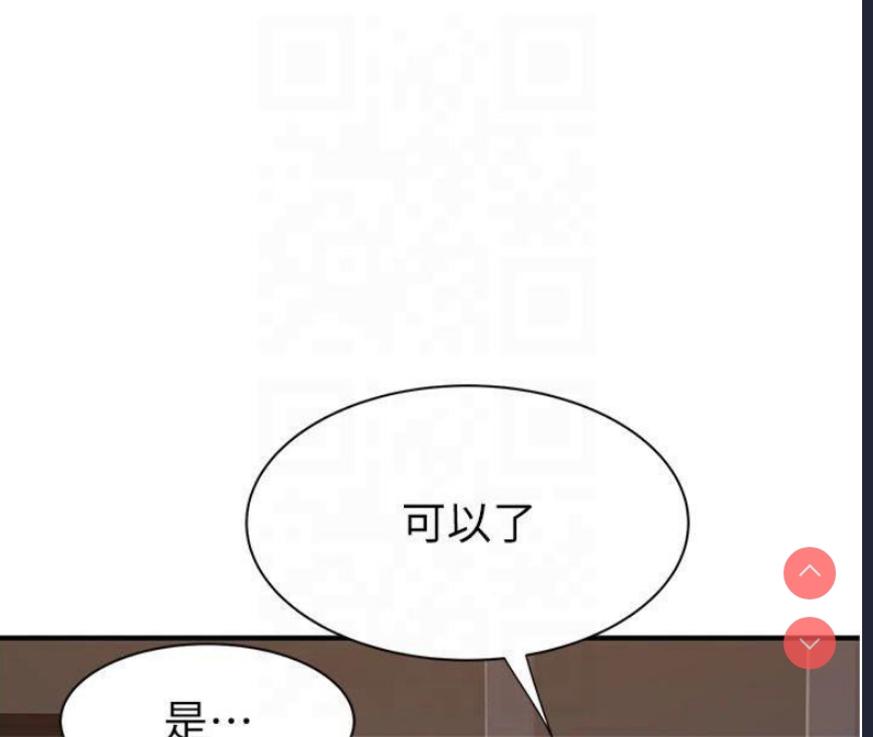 继母的香味