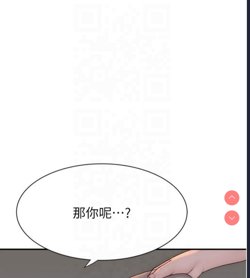 继母的香味