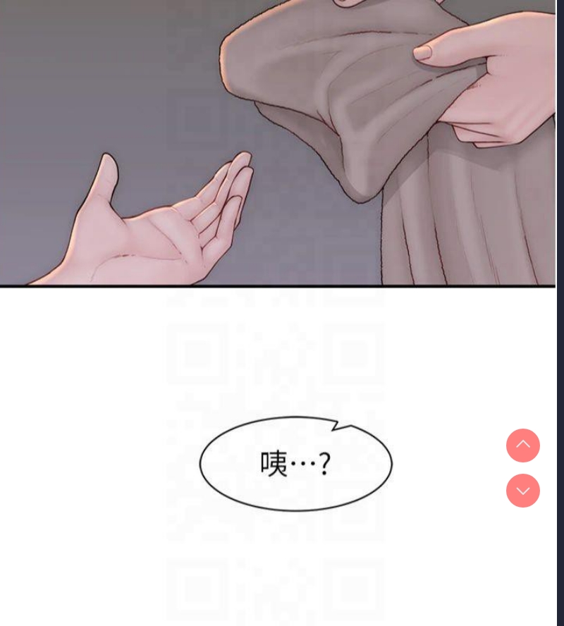 继母的香味
