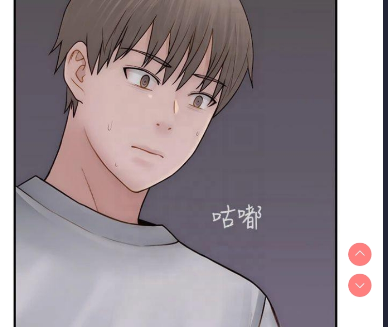 继母的香味