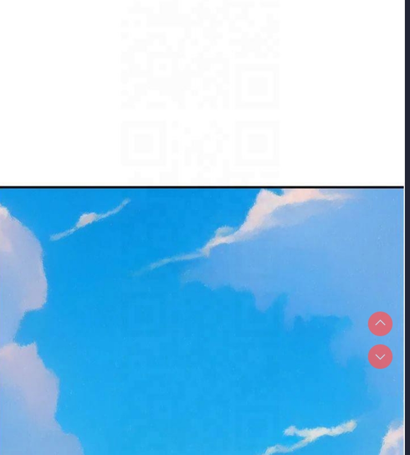 继母的香味