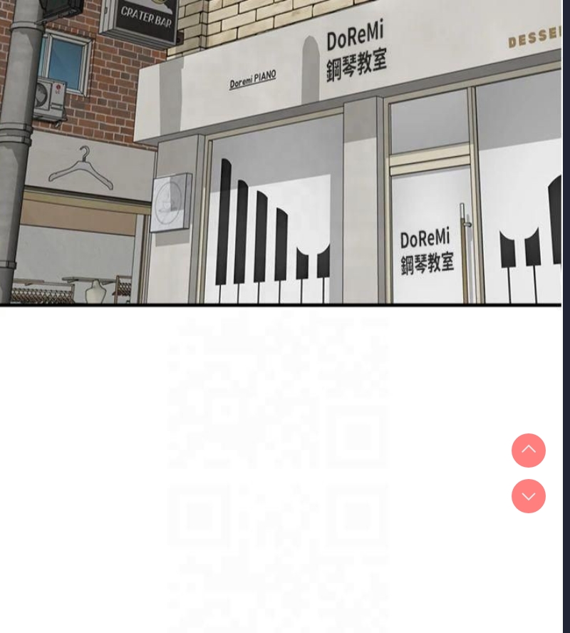 继母的香味